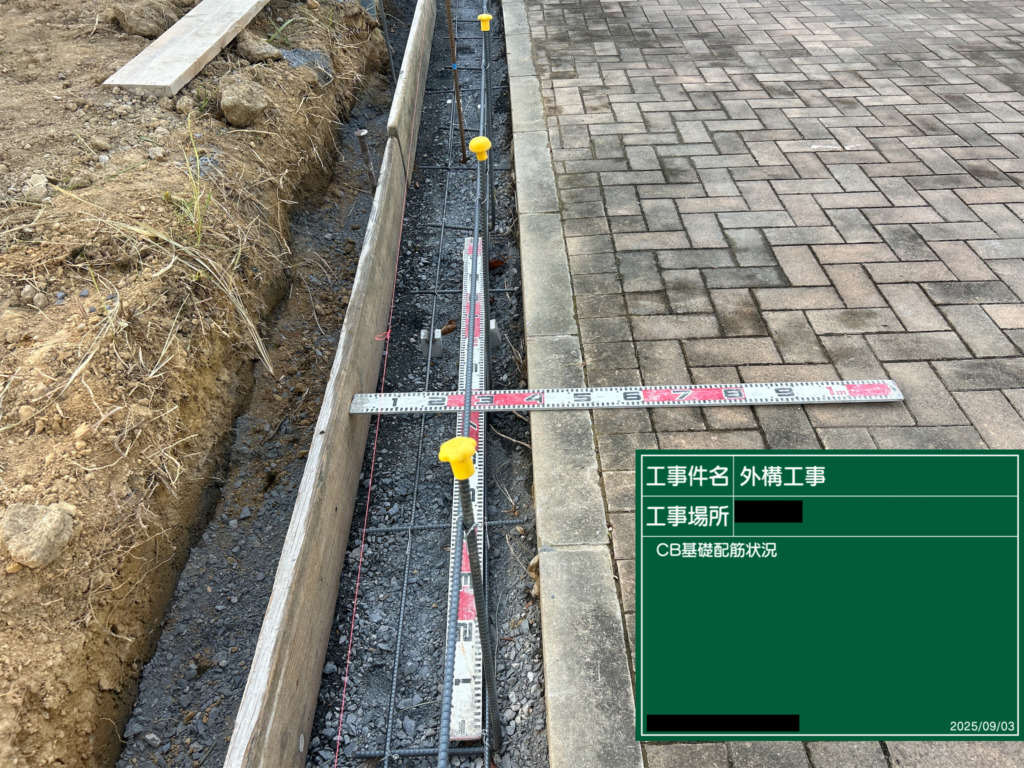 image_施工管理05