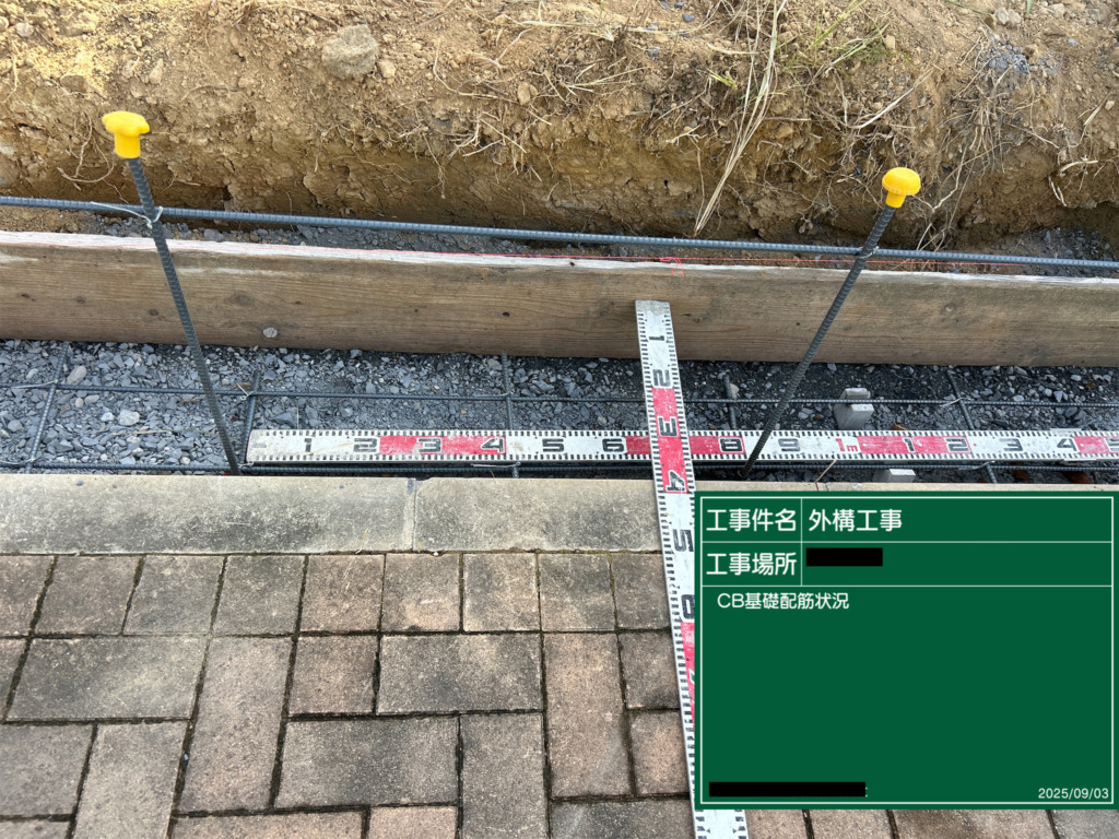 image_施工管理06