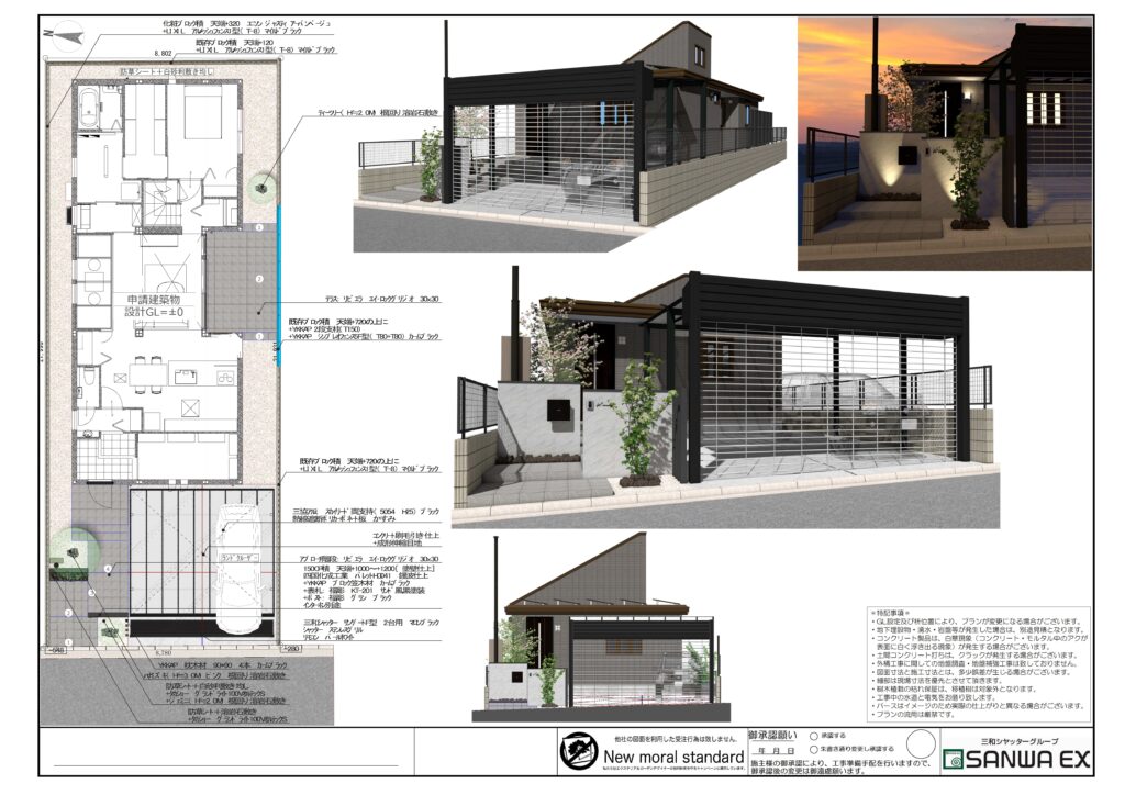 image_パース実例01