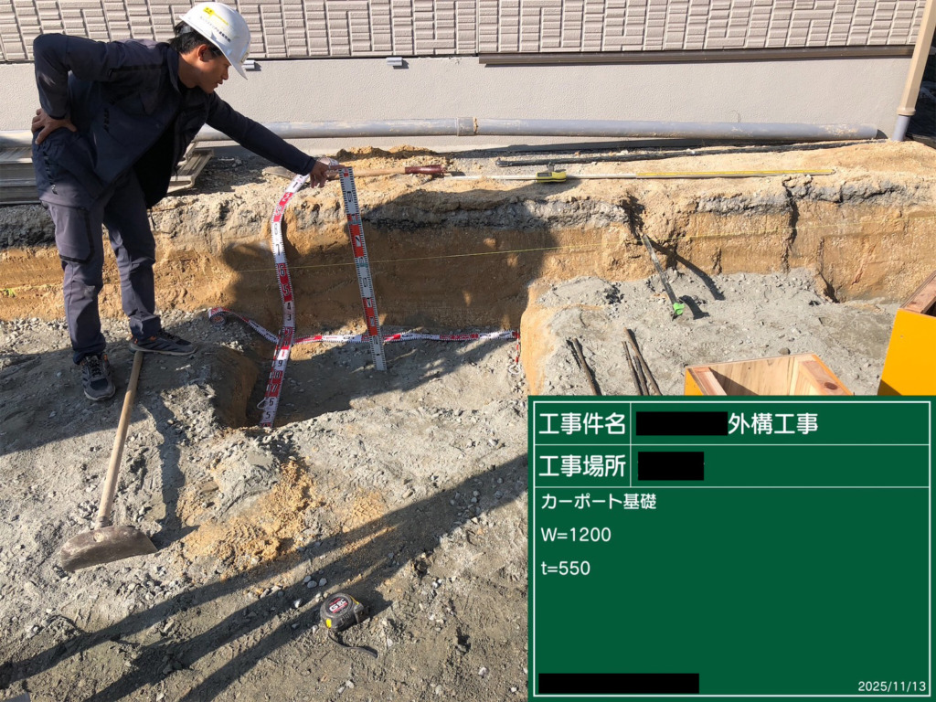 image_施工管理01