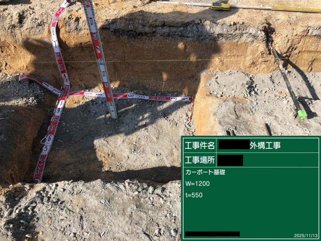 image_施工管理02