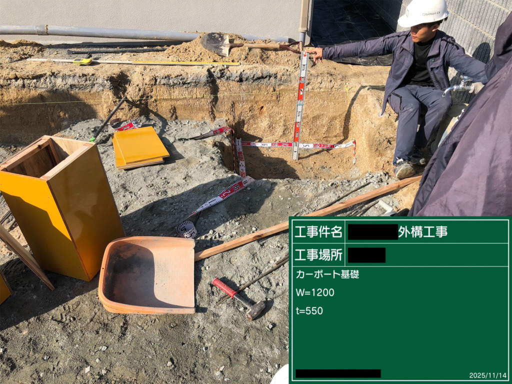 image_施工管理03