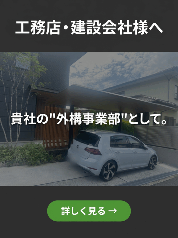 image_banner_partner